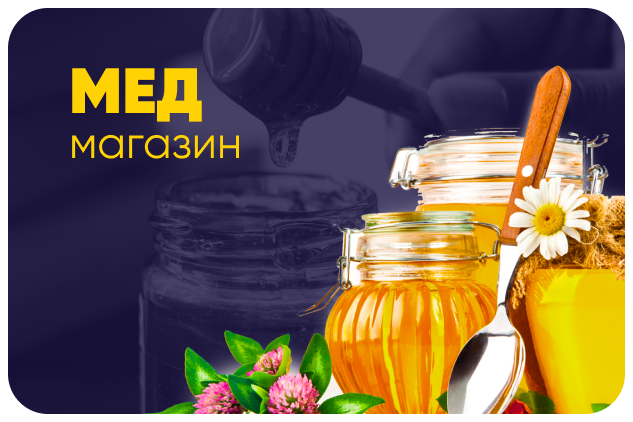 Работа 4182225