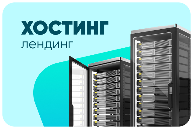 Работа 4182221