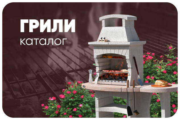 Работа 4123534