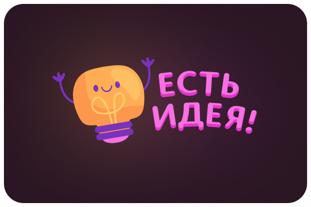 Работа 4182207