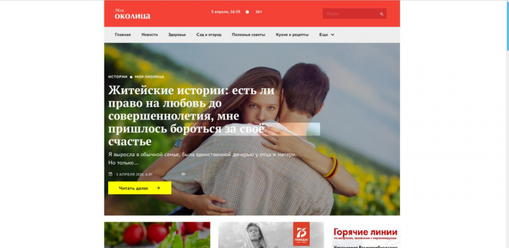 Миграция WordPress + ЧПУ с Apache2 => nginx + php 7.2 + fpm