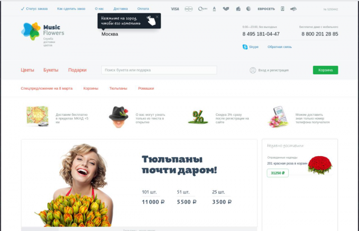 Обновление ISPManager хостинга на Centos 7