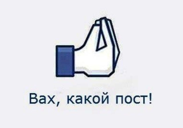 Яркий, эффективный пост в группу вк