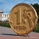 Финансовая тематика: перспективы рубля на 2015 год