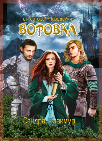 обложка