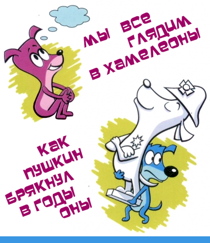 заставка для инсты