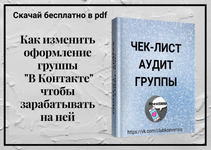 Фото-, графический и видеоконтент для публикаций