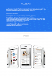 MODEBOOK. Приложение для online покупок