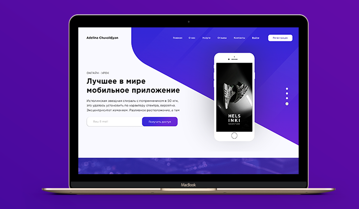 Работа 3732591