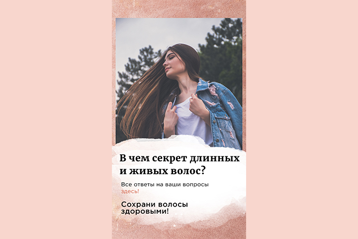 Реклама инстаграмм