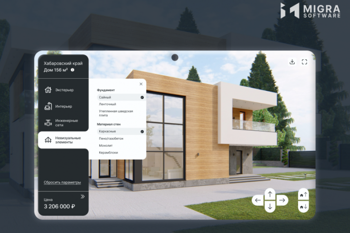 Разработка веб-приложения 3D конфигуратора жилого дома