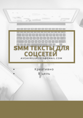 Пост для Instagram