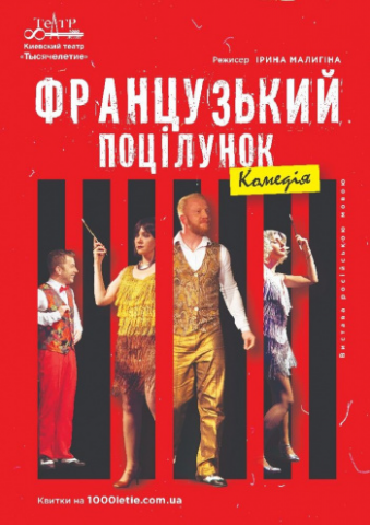 Описание для Афиши