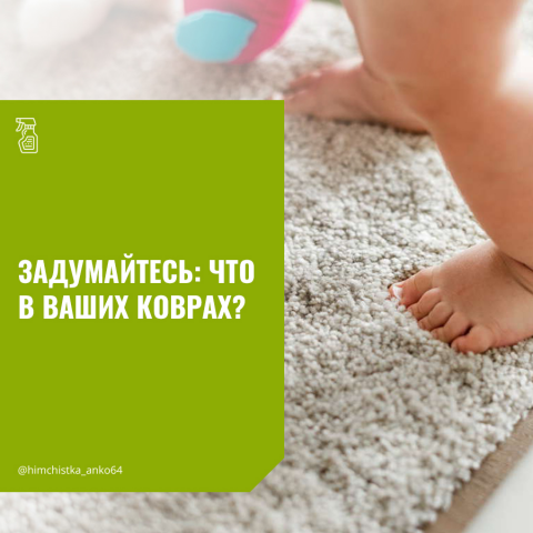 Пост для инстаграма