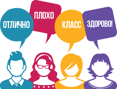 Отзывы