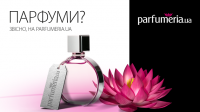 PARFUMERIA.UA