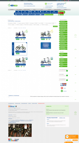 Интернет-магазин велосипедов "Eltreco"
