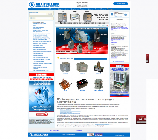 Доработка по сайту