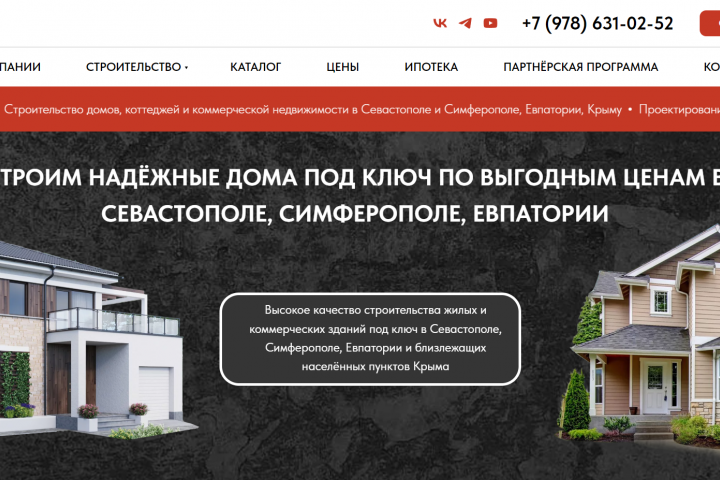 Сайт