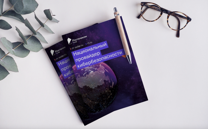 Космическая концепция "Ростелеком-Солар"