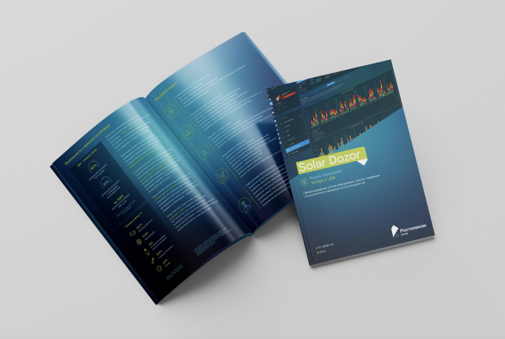 RT-Solar Dozor