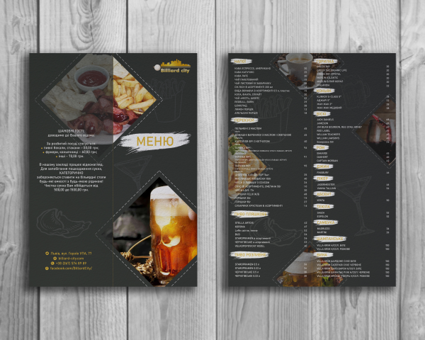 Работа 4085944