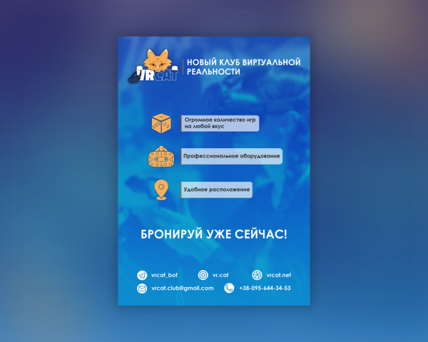 Работа 4085942