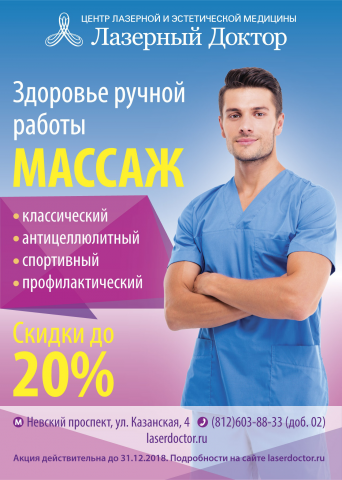 Работа 3819476