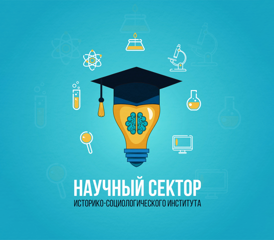 Работа 4085938