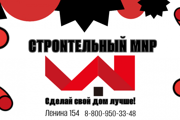 Графический дизайн