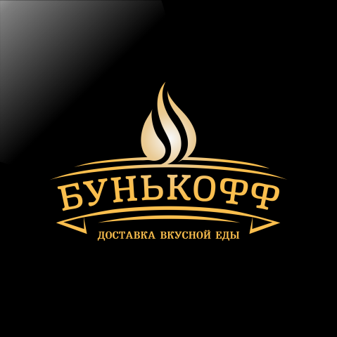 Приложение ресторана Бунькофф