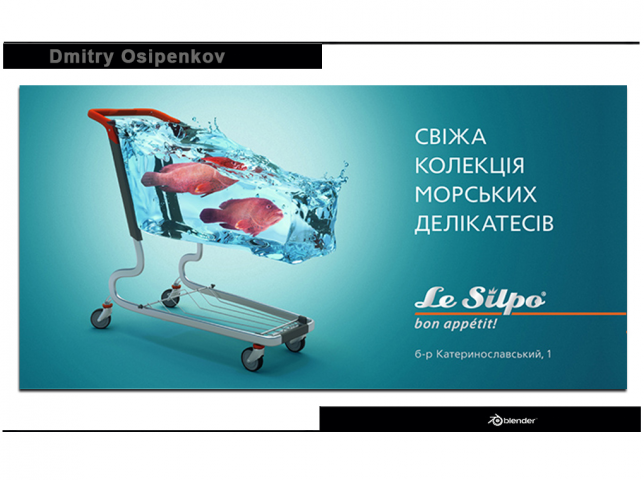 Постер