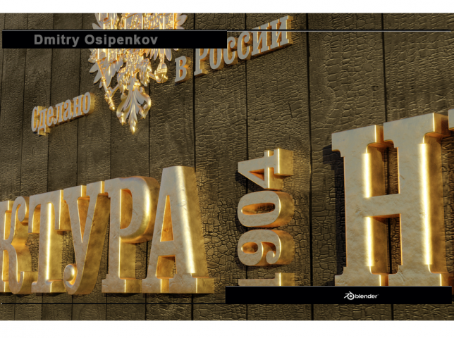 Мануфактура "Нечаевъ"