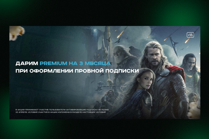 Баннер розыгрыш для "ALFA DIGITAL SPACEг"