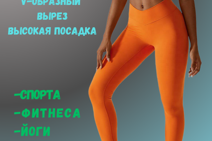 Инфографика для Вайлдберриз