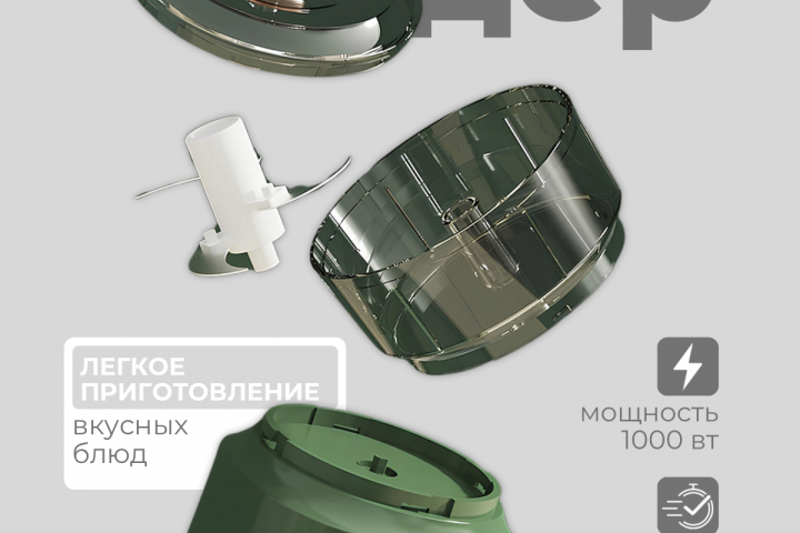 Инфографика/дизайн/техника