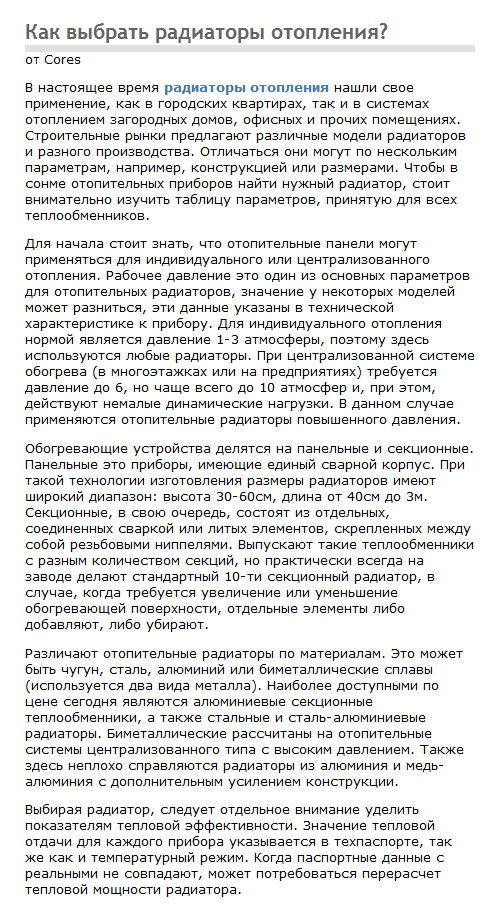 как выбрать1.jpg