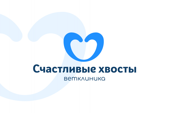 Ветеринарная клиника