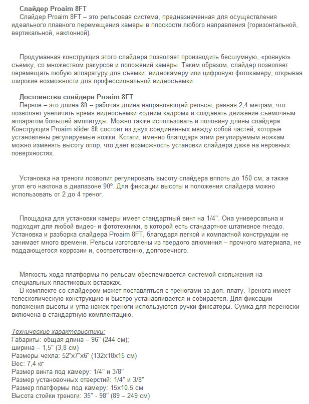 Слайдер.jpg