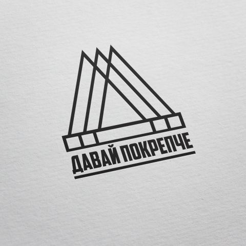 Давай покрепче (кальянная)