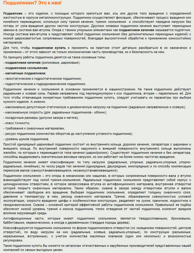 Без имени-1.jpg