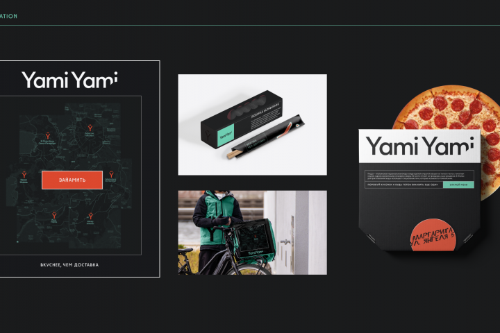 Фирменный стиль для сервиса доставки еды Yami Yami