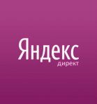 Настройка Яндекс Директ