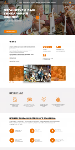 Агентство Зажигай