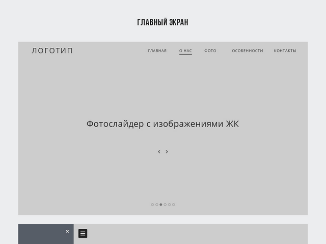ЖК