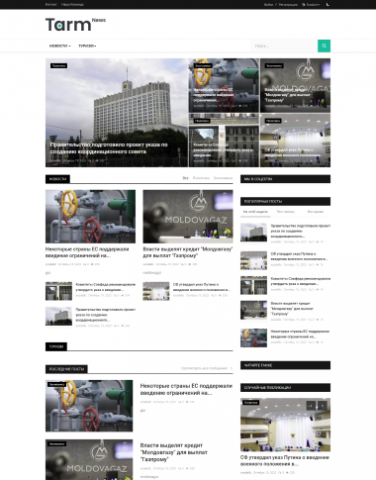 Tarm News