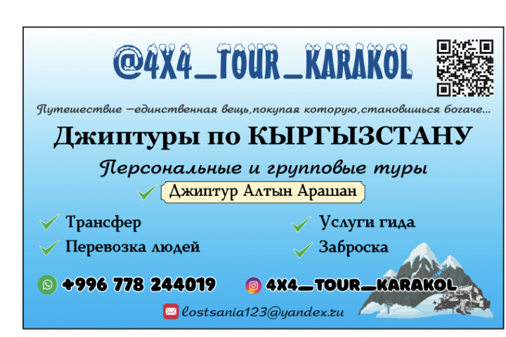 Визитка