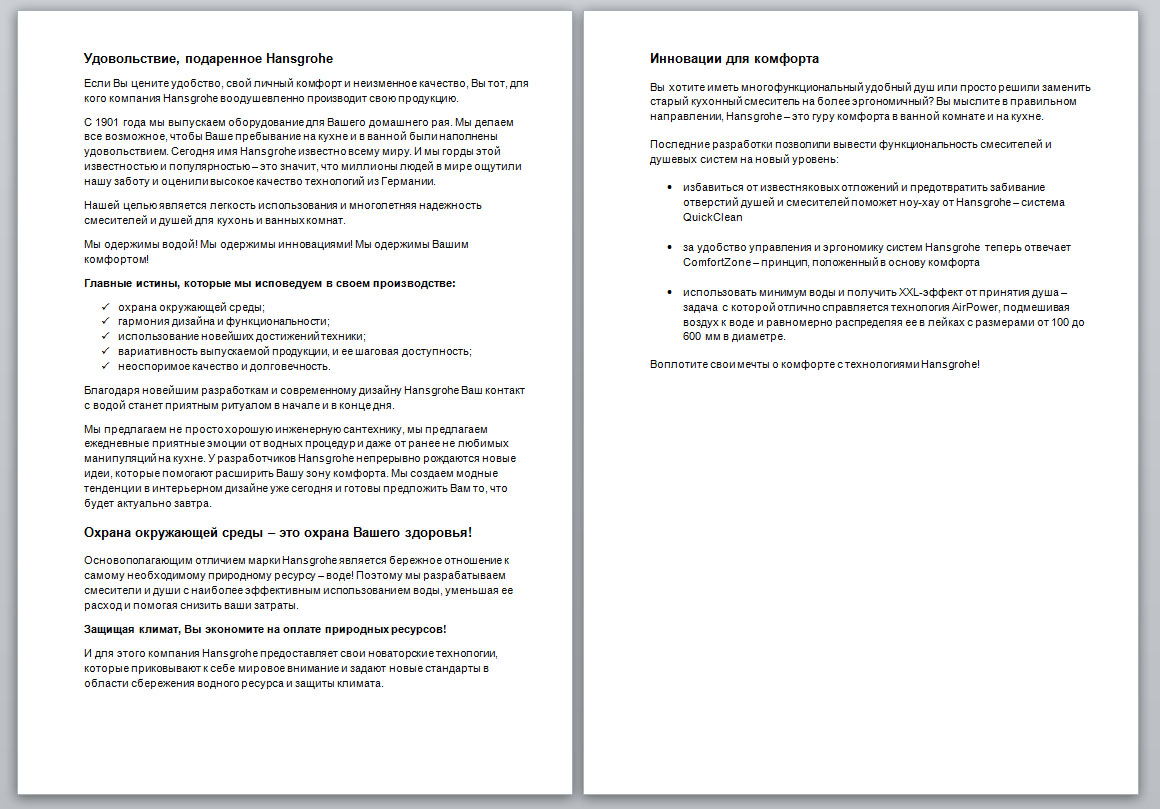 Без имени-1.jpg