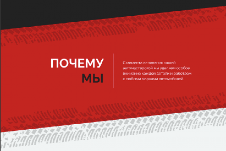 Lending page