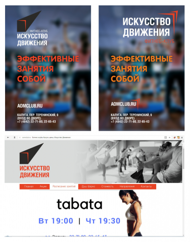 Работа 3349339